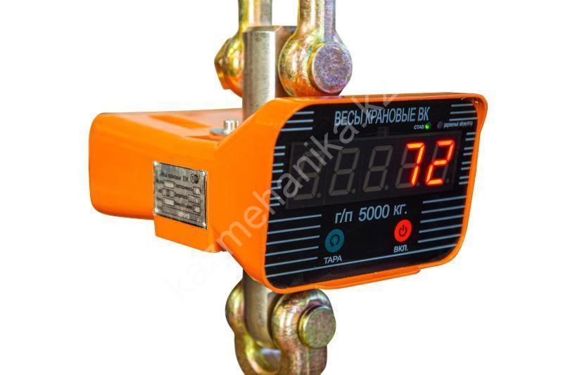 Весы крановые электронные