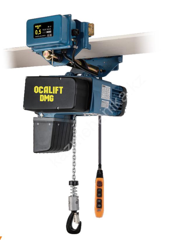 Таль электрическая цепная ТЭЦ OCALIFT DMG 2501D 250кг 4,5м 8/2 м/мин, передвижная 20 м/мин, 380в dmg peredvizhnaya