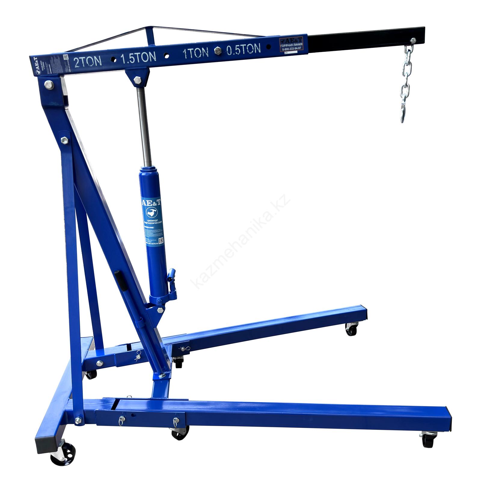 Гидравлический складной кран T62202 AE&T 2т Гидравлический складной кран T62202 AE&T 2т купить в Казахстане