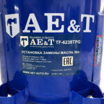 Установка для сбора масла TF-6238TPG AE&T купить в Казахстане