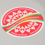 Фотография: Станок деревообрабатывающий многофункциональный BELMASH MOGILEV 2.4