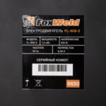 Электродвигатели для компрессоров FoxWeld Электродвигатель в сборе со шкивом AEROMAX YL-90S-2  купить в Казахстане