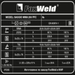 Аппараты ручной дуговой сварки (MMA) FoxWeld Сварочный аппарат SAGGIO MMA 200 PFC купить в Казахстане