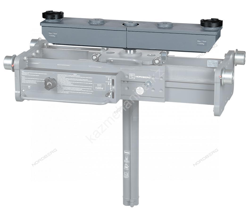 Насадка-траверса с регулируемым подхватом для N501T NORDBERG N501T#A2-1