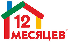 12 месяцев-Астана