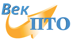 Век технологий ПТО