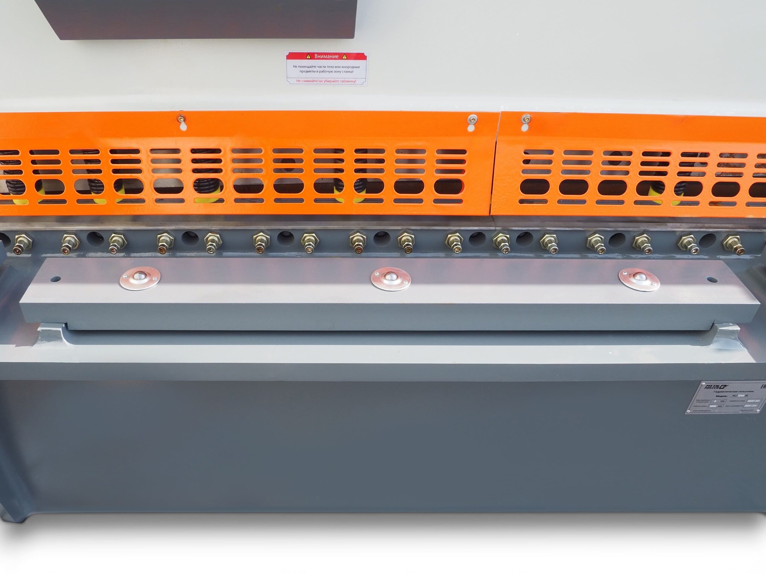 Гидравлическая гильотина Metal Master HCJ 3280 SE 12 Поворотный механизм держателя инструмента