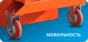 Подъемник ножничный передвижной аккумуляторный 240 кг, 3/5 м, 12/100 В/Ач TOR GTJY DC 1 1 1 1