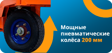 Подъемник ножничный передвижной аккумуляторный 500 кг, 9/11 м, 24/85 В/Ач TOR SJY-0,5-9 DC (G) 2 2 3