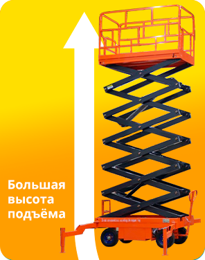 Подъемник ножничный передвижной аккумуляторный 500 кг, 9/11 м, 24/85 В/Ач TOR SJY-0,5-9 DC (G) 3 3 2