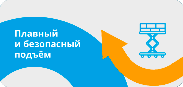 Подъемник ножничный передвижной аккумуляторный 500 кг, 9/11 м, 24/85 В/Ач TOR SJY-0,5-9 DC (G) 5 5 2