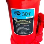 Домкрат гидравлический TOR ДГ-CT г/п 30,0 т (ST3003A) (G)