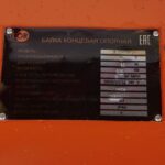 Балка концевая опорная 3т 1,5м TOR