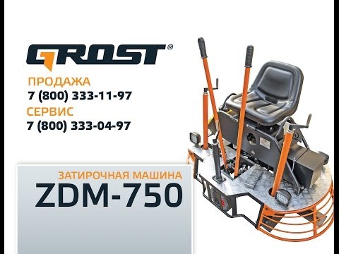 Видеообзор