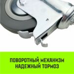 Опора поворотная колесная с тормозом с болтом HITCH 75*20 резина серая SCtgb93