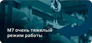 m7 litsivaya