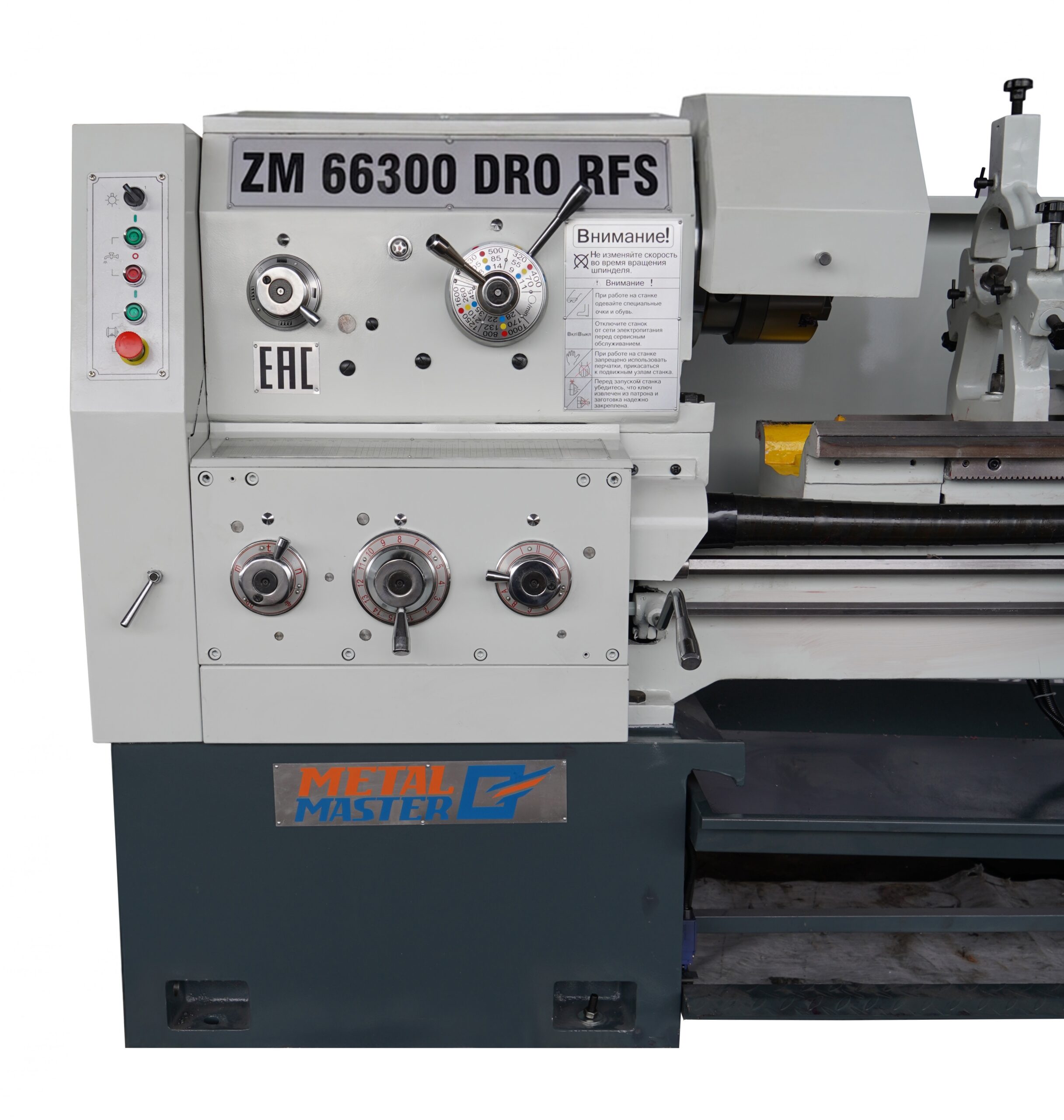 Токарно-винторезный станок Metal Master ZM 66300 DRO RFS Токарно-винторезный станок Metal Master ZM 66300 DRO RFS