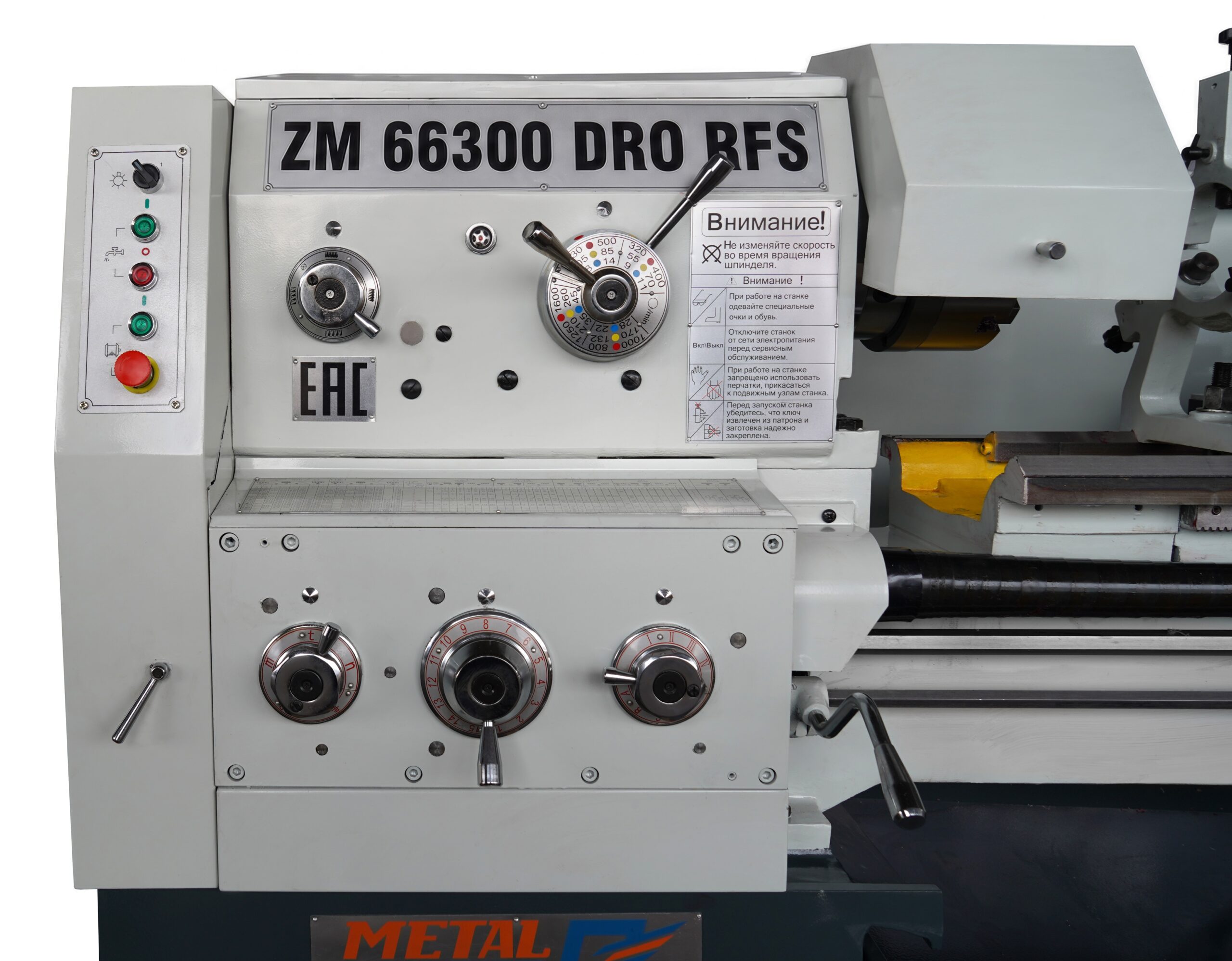 Токарно-винторезный станок Metal Master ZM 66300 DRO RFS Токарно-винторезный станок Metal Master ZM 66300 DRO RFS
