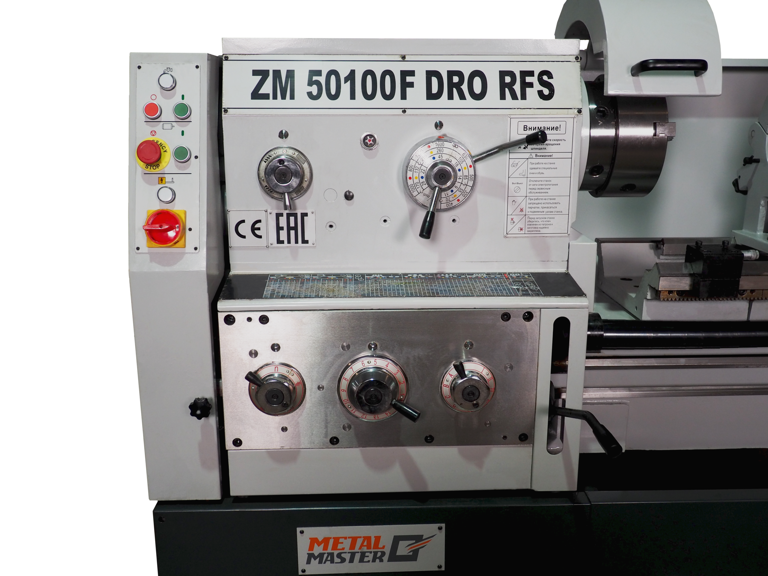 Токарно-винторезный станок Metal Master ZM 50100F DRO RFS Регулировка оборотов