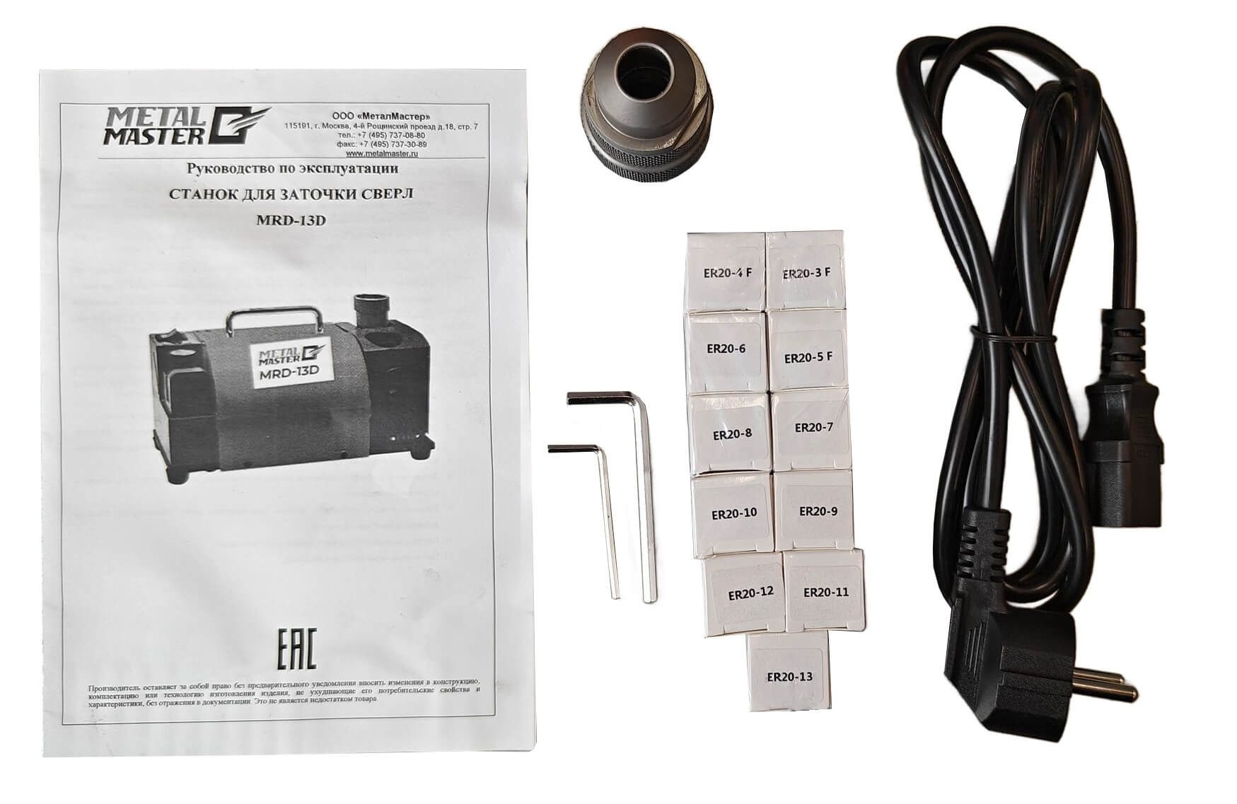 MRD-13D MRD-13D