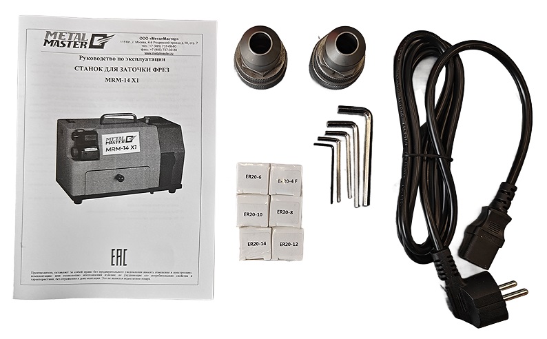 MRM-14 X1 MRM-14 X1