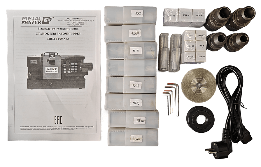 MRM-14 X6R MRM-14 X6R