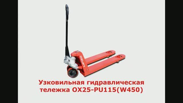 Видеообзор