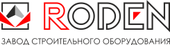 РОДЕН