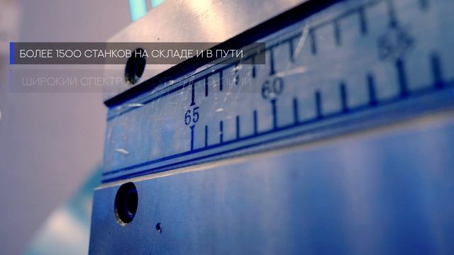 Видеообзор