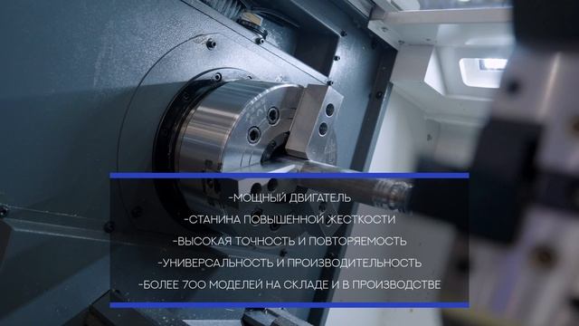 Видеообзор