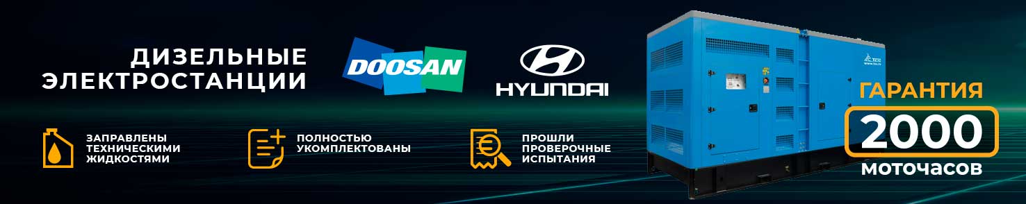 tss doosan prof preimush